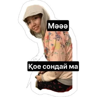 Стикер вацапские преколы - 5