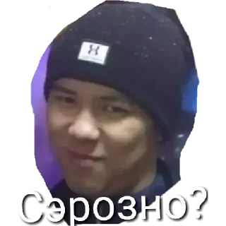 Стикер вацапские преколы - 2