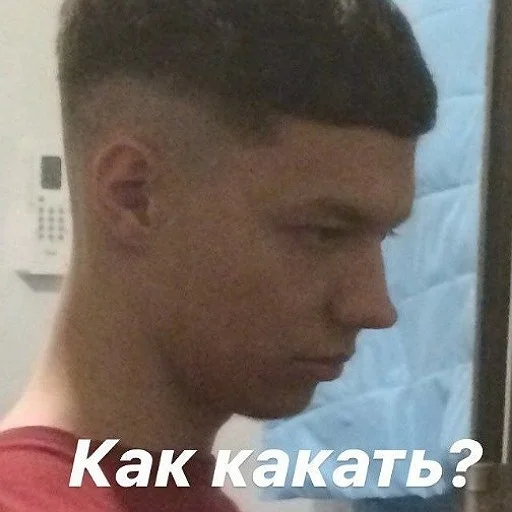 Sticker блин блять - 9