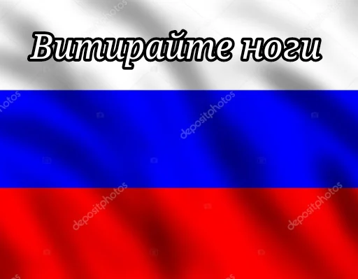 росія хуйня - 