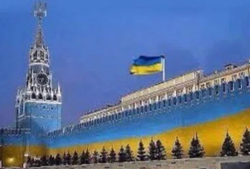 Стикер росія хуйня - 5