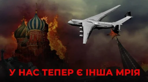 Стикер росія хуйня - 4