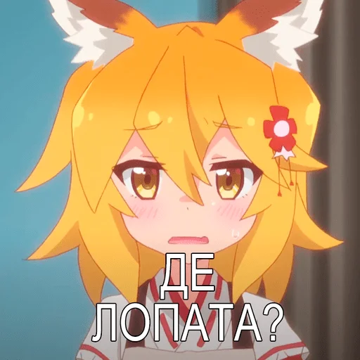 "Where is a shovel!?" (Senko) by @kviltakwan - 