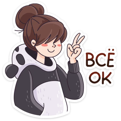 Стикер Девочка-Панда и кот Барсик - 5