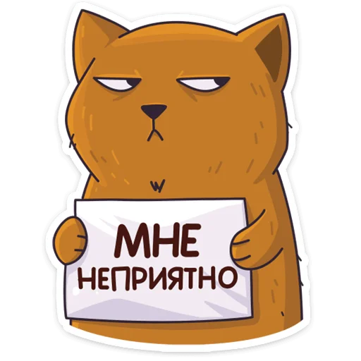 Стикер Девочка-Панда и кот Барсик - 3