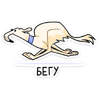 Sticker Белый :: @stickroom - 3