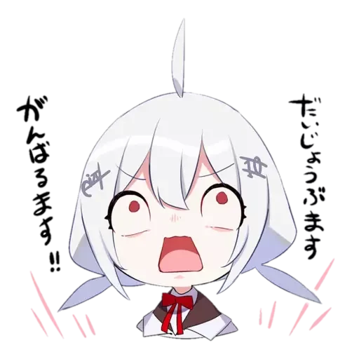 Стикер whitegill - 1