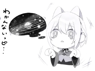 Стикер ⌇૮꒰ 𑁤 ᴗ . ᴗ ꒱𑁤「 @wexsavi 」࿐ - 1