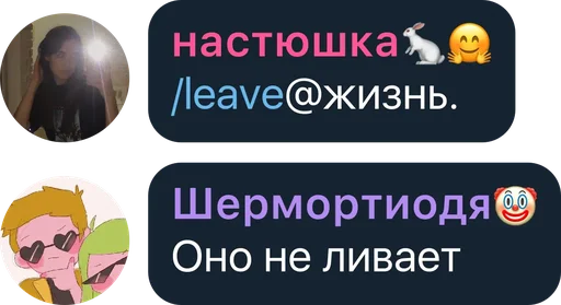 Стикер whitem0use3 - 1