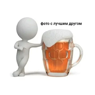 Стикер белый человечек @stickersforyourlife - 2