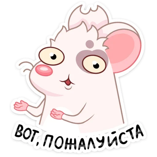 Вайт (@TgSticker) - 