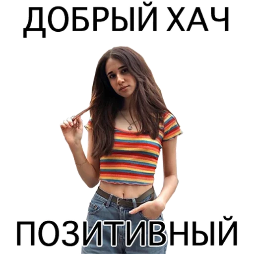 Sticker Карабах - 1