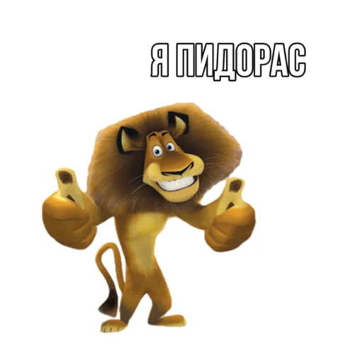 авы кто? - мультфильм