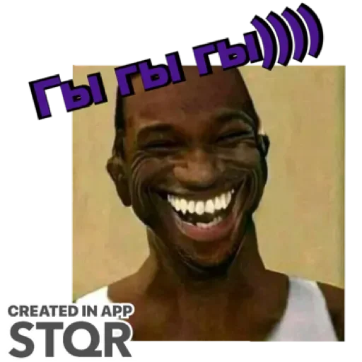 Sticker старана Шелестове by @stqrapp - 11