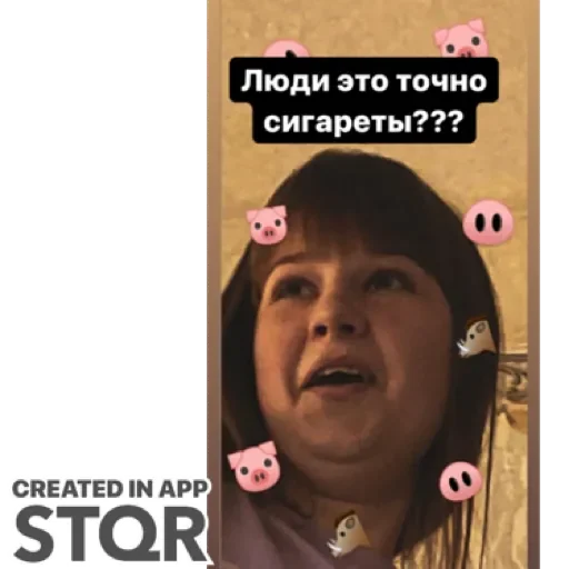 Sticker старана Шелестове by @stqrapp - 9