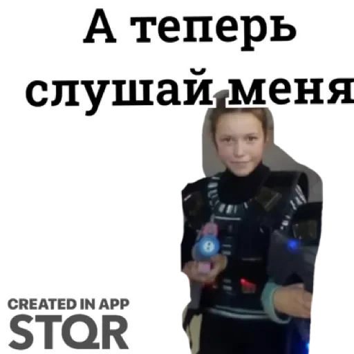 Sticker старана Шелестове by @stqrapp - 7