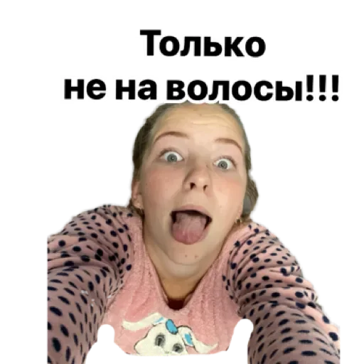 Sticker старана Шелестове by @stqrapp - 6