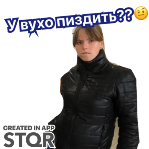 Sticker старана Шелестове by @stqrapp - 5