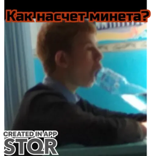 Sticker старана Шелестове by @stqrapp - 2