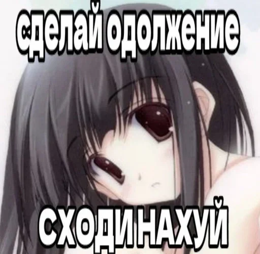 Стикер whxwflhvygasfkmuuyxxcnmrpwjaik_by_axa_xa_xax_bot - 1