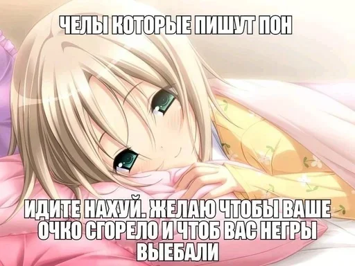 Sticker whxwflhvygasfkmuuyxxcnmrpwjaik_by_axa_xa_xax_bot - 1