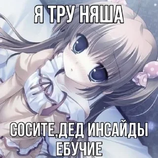 Стикер 👇 ЖМИ СЮДА 👉 @axa_xa_xax_bot - 11