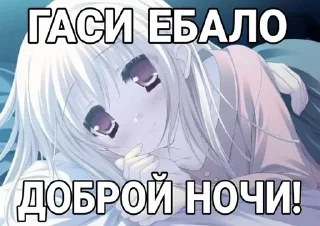 Стикер 👇 ЖМИ СЮДА 👉 @axa_xa_xax_bot - 2