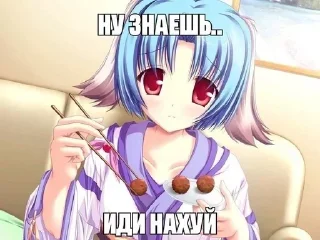 Стикер 👇 ЖМИ СЮДА 👉 @axa_xa_xax_bot - 1