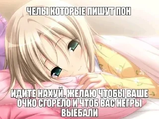 Стикер 👇 ЖМИ СЮДА 👉 @axa_xa_xax_bot - 0