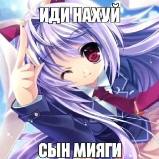 Стикер 👇 ЖМИ СЮДА 👉 @axa_xa_xax_bot - 6