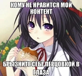 Стикер 👇 ЖМИ СЮДА 👉 @axa_xa_xax_bot - 4