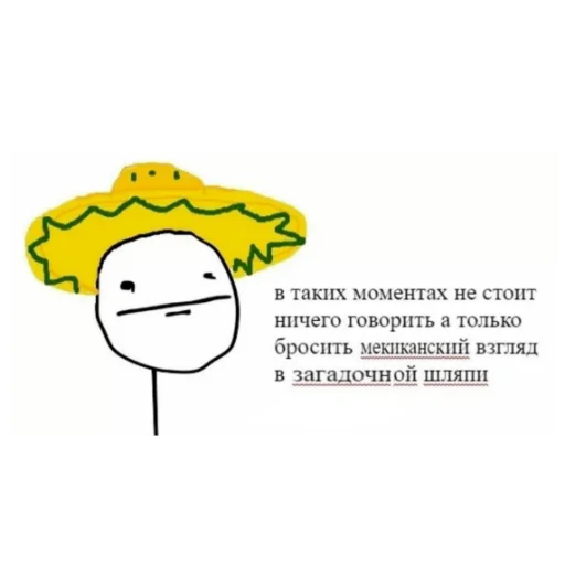 СМС клипарт мультфильм