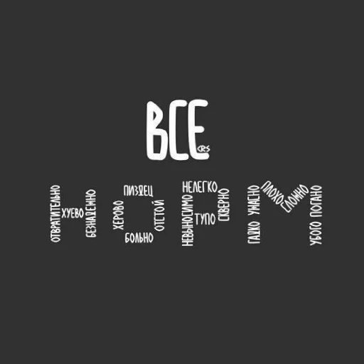 Стикер whysoserious5 - 1