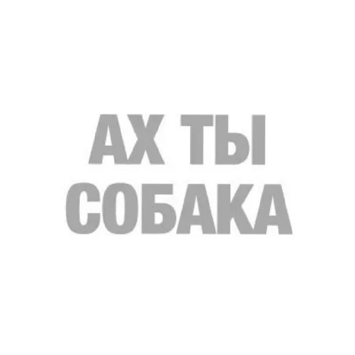 Sticker whysoserious5 - 1