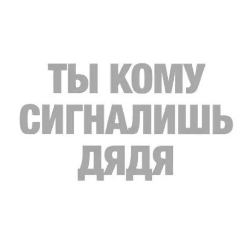 Sticker whysoserious5 - 1