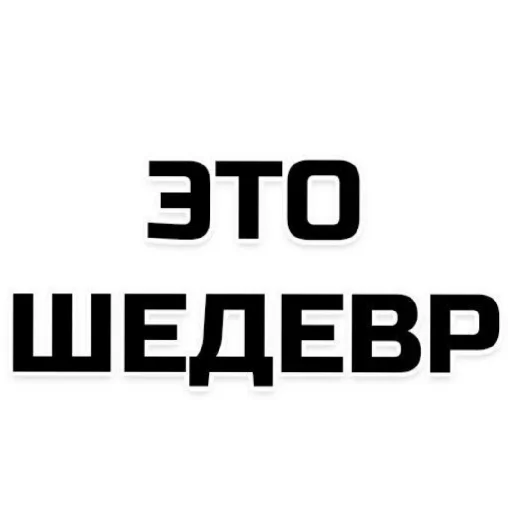 Стикер whysoserious5 - 1