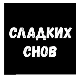 Sticker whysoserious - 2