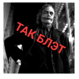 Sticker whysoserious - 9