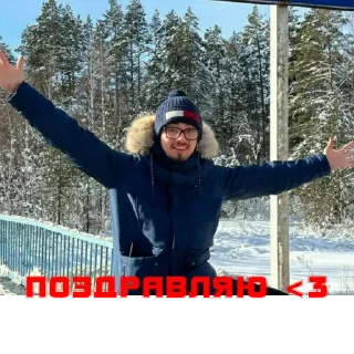 Стикер Больше стикеров: @sticerru - 10