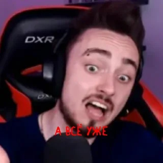 Стикер Больше стикеров: @sticerru - 0