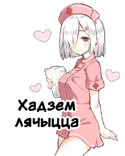 Sticker @Uchats Ведымічкін стыкер пак - 2