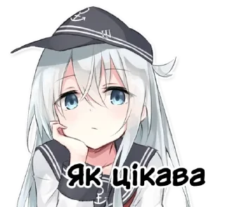 Sticker @Uchats Ведымічкін стыкер пак - 9