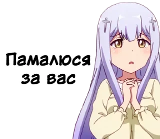 Sticker @Uchats Ведымічкін стыкер пак - 6