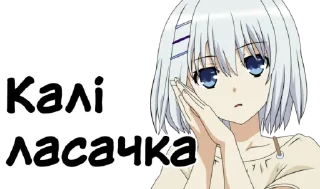 Sticker @Uchats Ведымічкін стыкер пак - 8