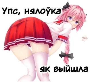 Sticker @Uchats Ведымічкін стыкер пак - 4