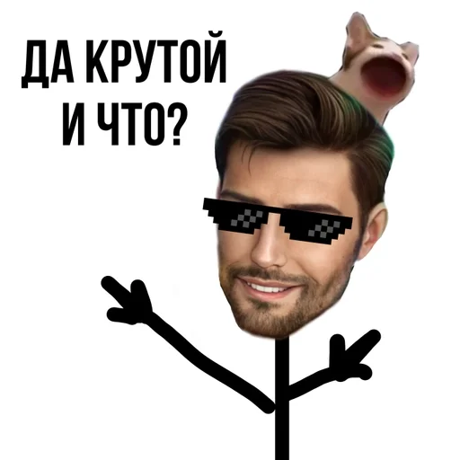 human face smile eyewear