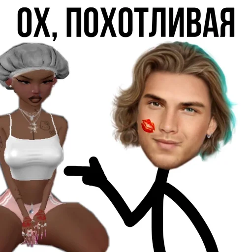 human face fashion accessory clothing