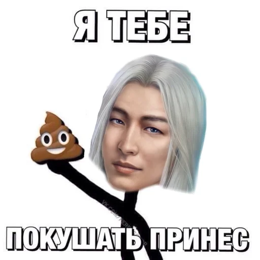 cartoon text human face