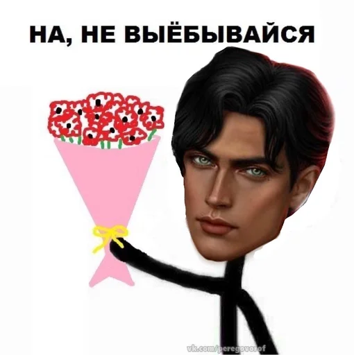 human face lipstick heart