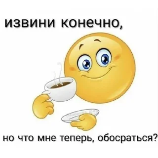 Sticker sosi 4len💗🤫 prod - @wifmegg - 11